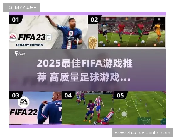 足球游戏如何模拟真实比赛场景提升玩家代入感